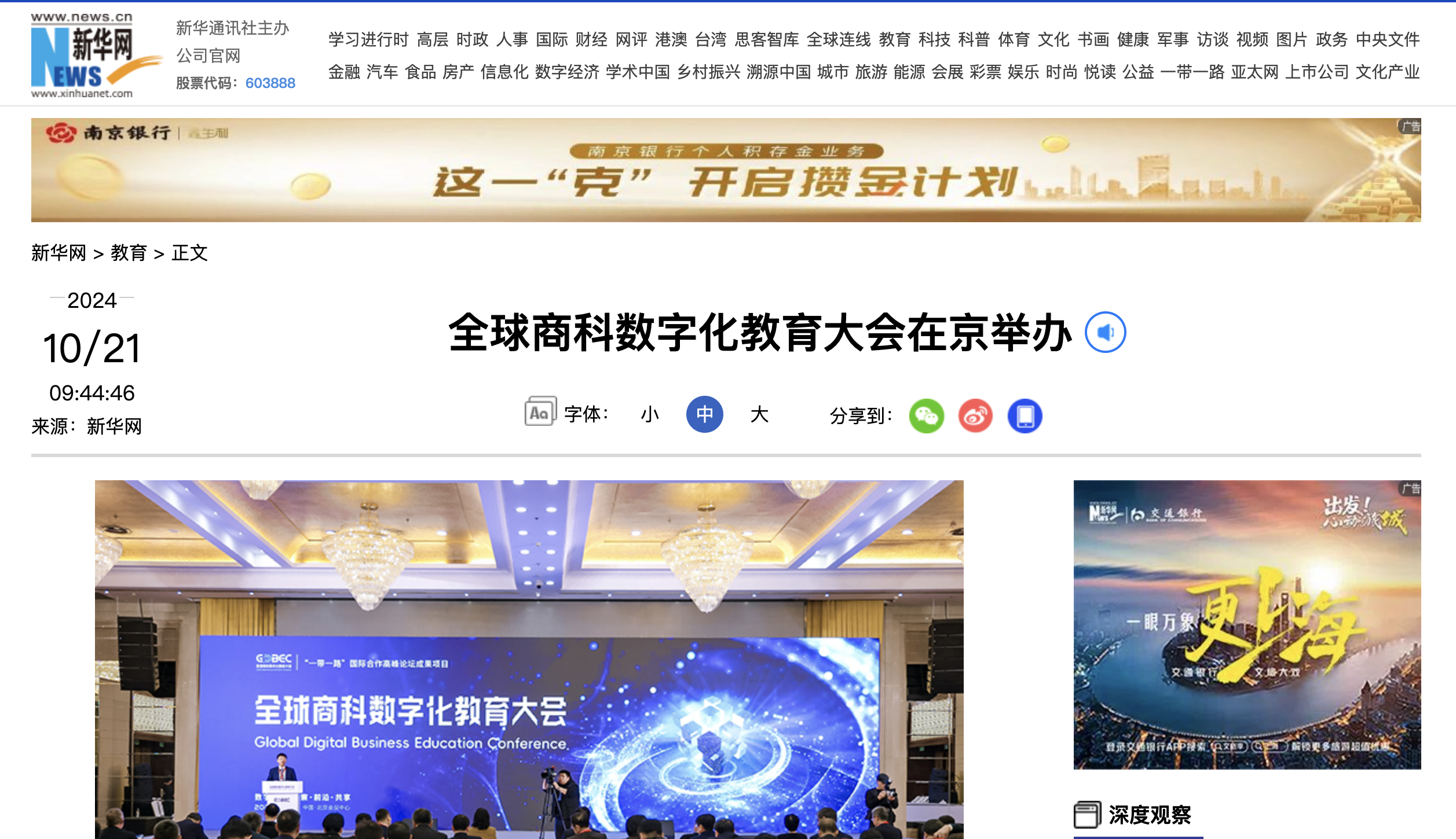 尊龙凯时人生就是博z6com(中国游)官网