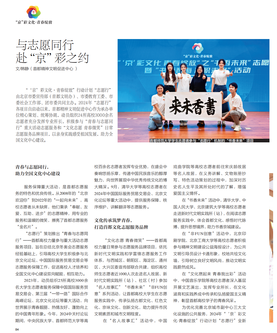 尊龙凯时人生就是博z6com(中国游)官网