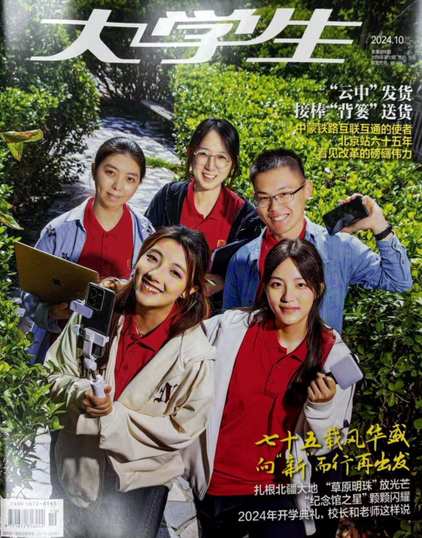 尊龙凯时人生就是博z6com(中国游)官网