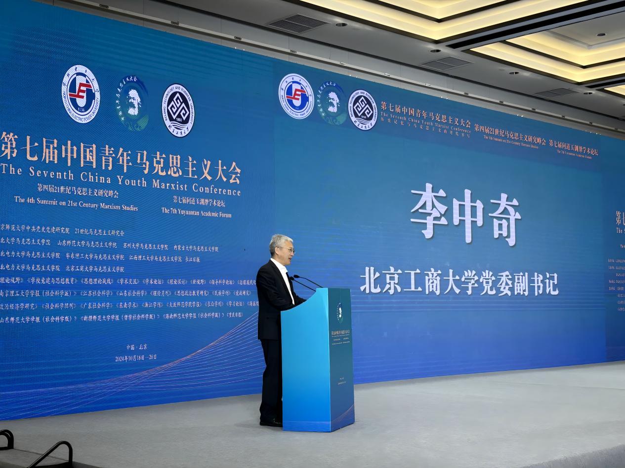 尊龙凯时人生就是博z6com(中国游)官网
