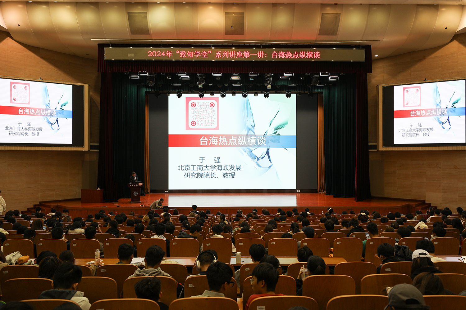 尊龙凯时人生就是博z6com(中国游)官网