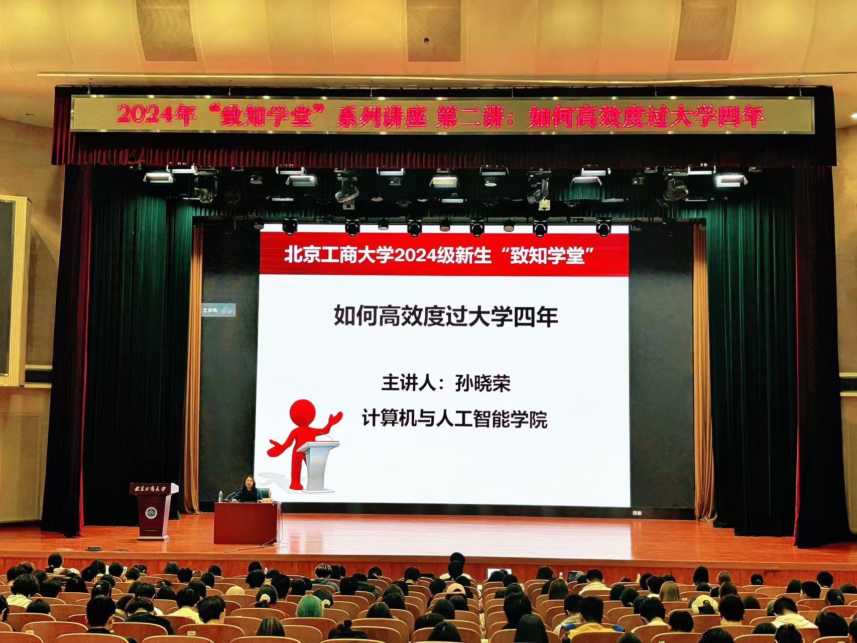 尊龙凯时人生就是博z6com(中国游)官网