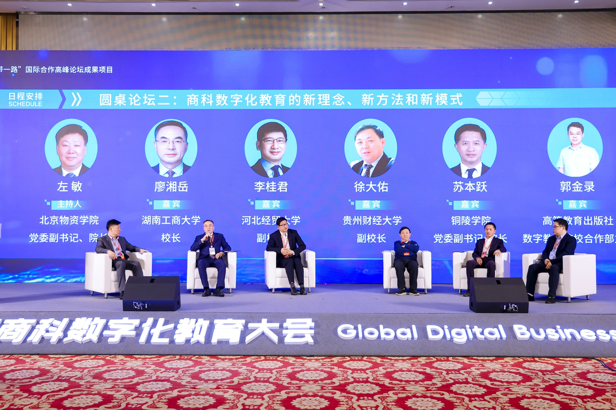 尊龙凯时人生就是博z6com(中国游)官网