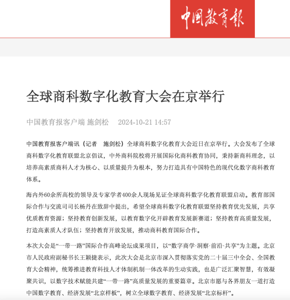 尊龙凯时人生就是博z6com(中国游)官网