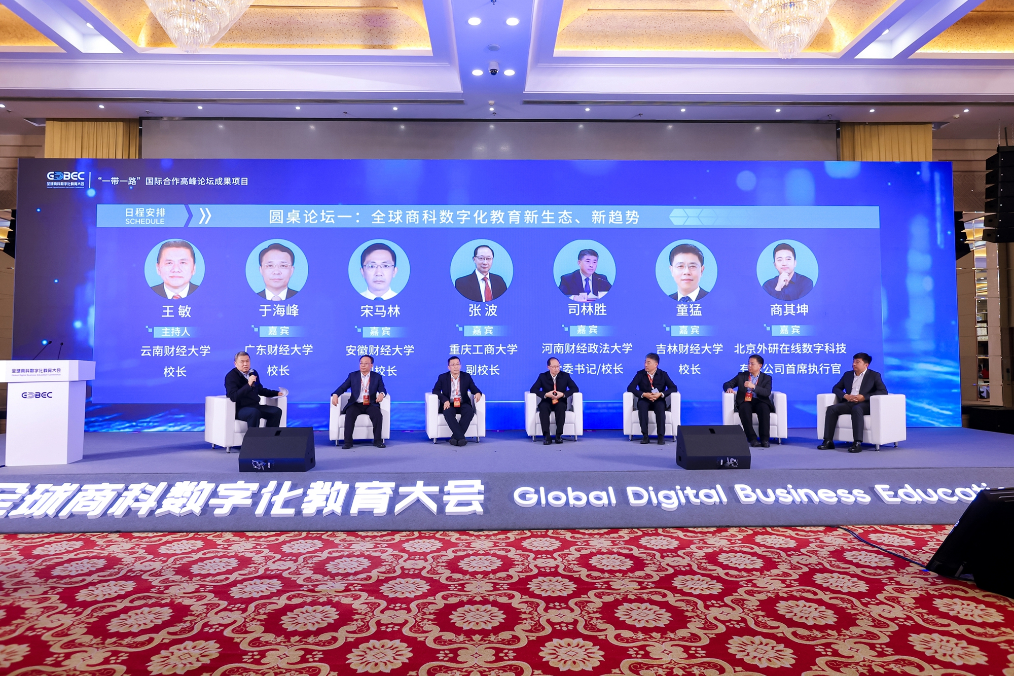 尊龙凯时人生就是博z6com(中国游)官网