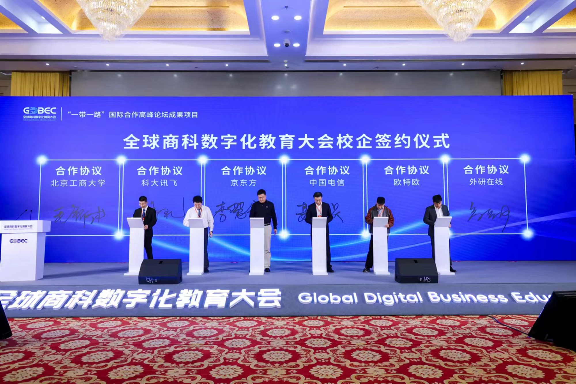 尊龙凯时人生就是博z6com(中国游)官网