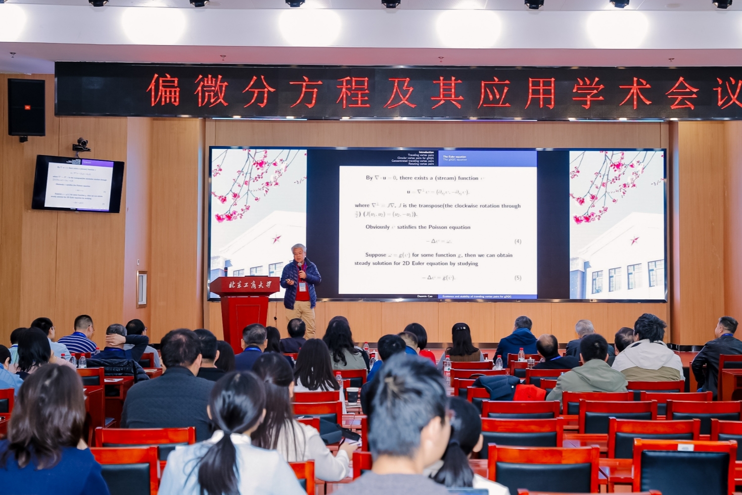 尊龙凯时人生就是博z6com(中国游)官网