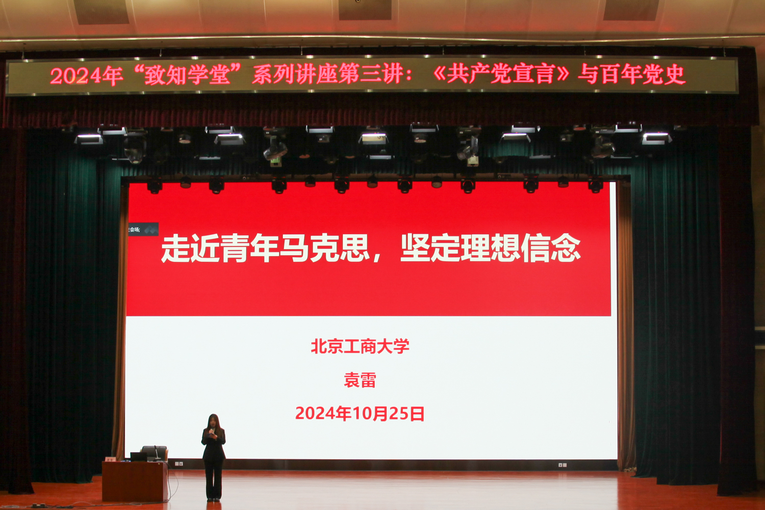 尊龙凯时人生就是博z6com(中国游)官网
