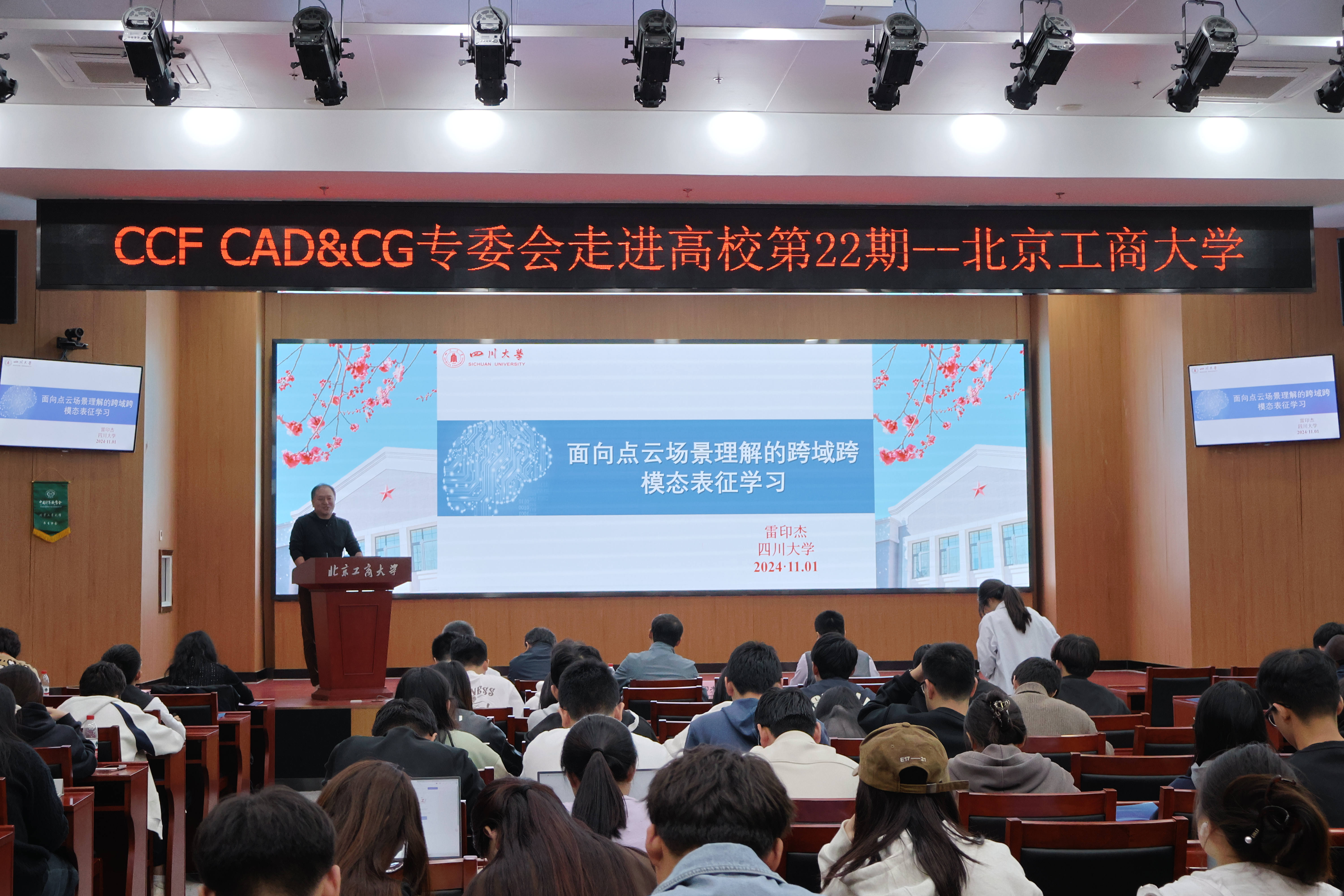 尊龙凯时人生就是博z6com(中国游)官网