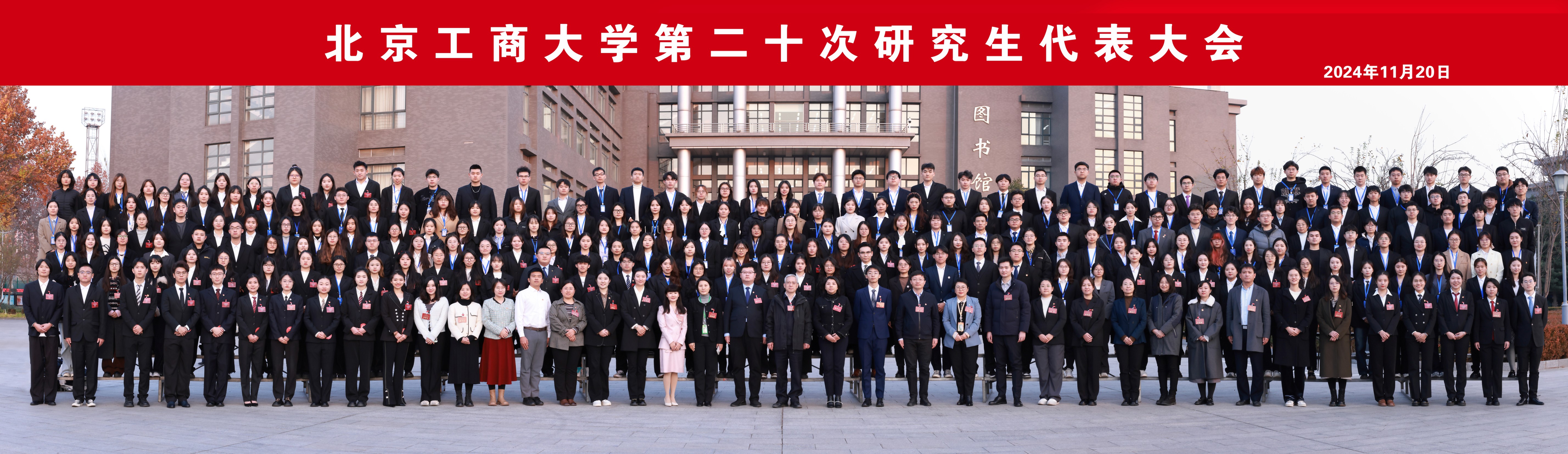 尊龙凯时人生就是博z6com(中国游)官网