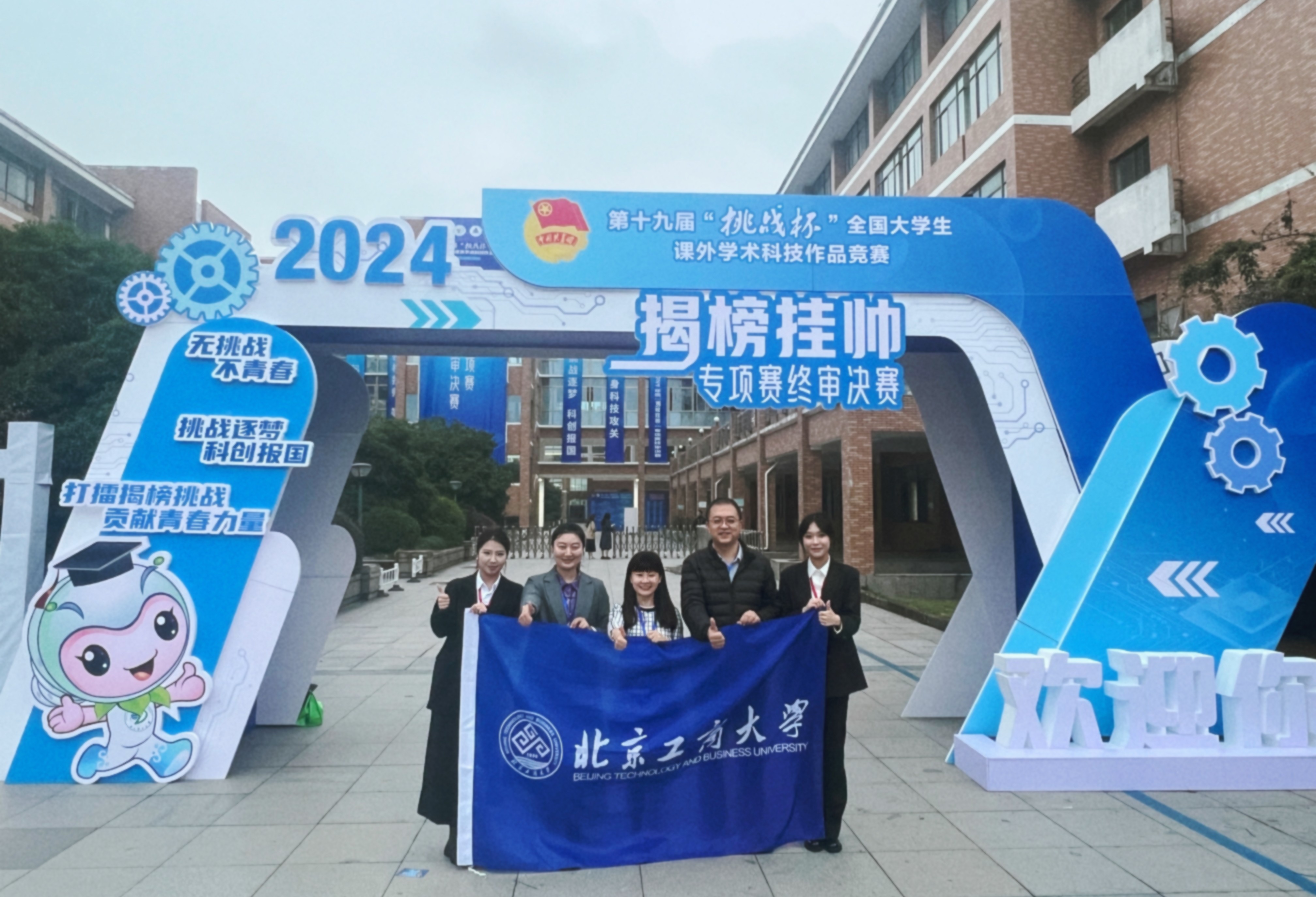 尊龙凯时人生就是博z6com(中国游)官网