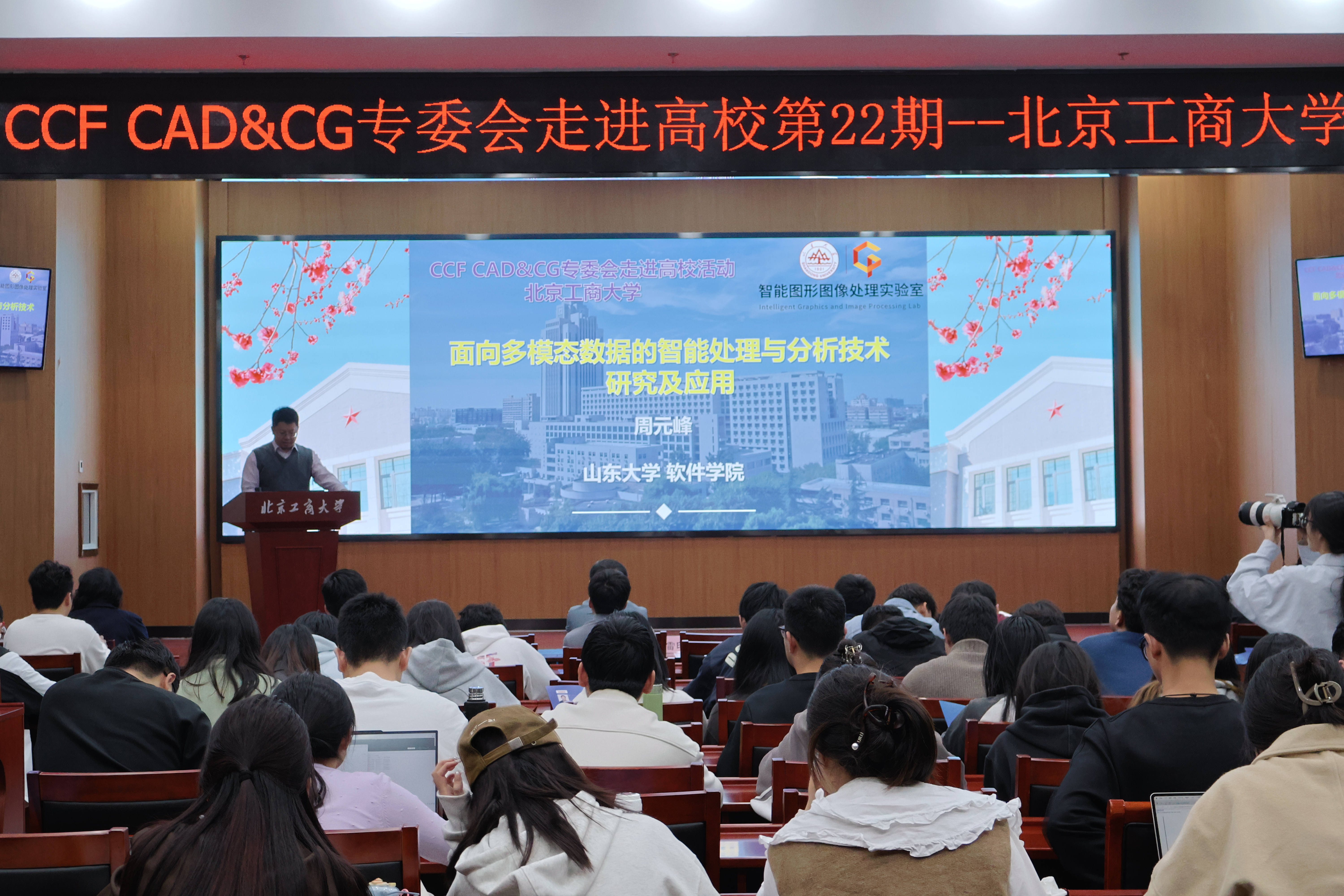 尊龙凯时人生就是博z6com(中国游)官网