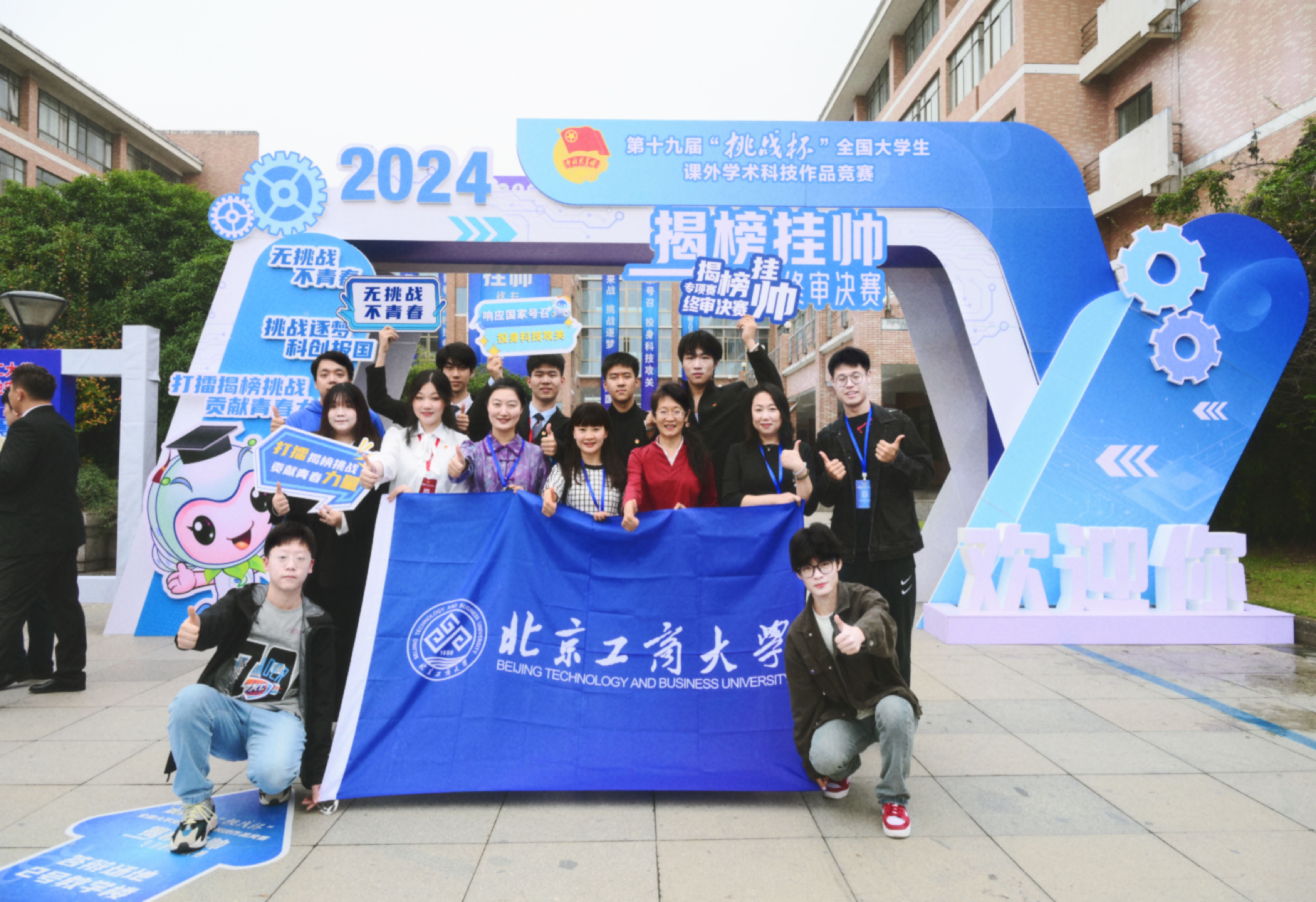 尊龙凯时人生就是博z6com(中国游)官网