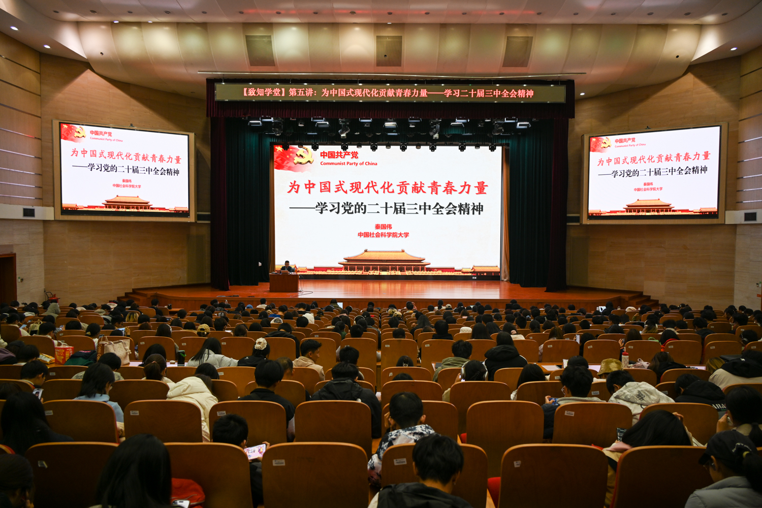 尊龙凯时人生就是博z6com(中国游)官网