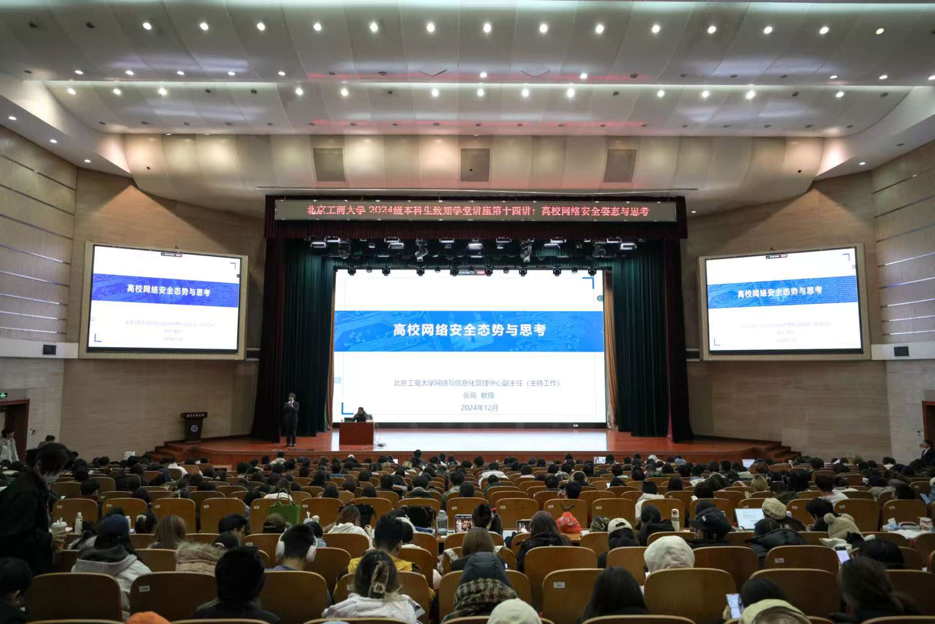 尊龙凯时人生就是博z6com(中国游)官网