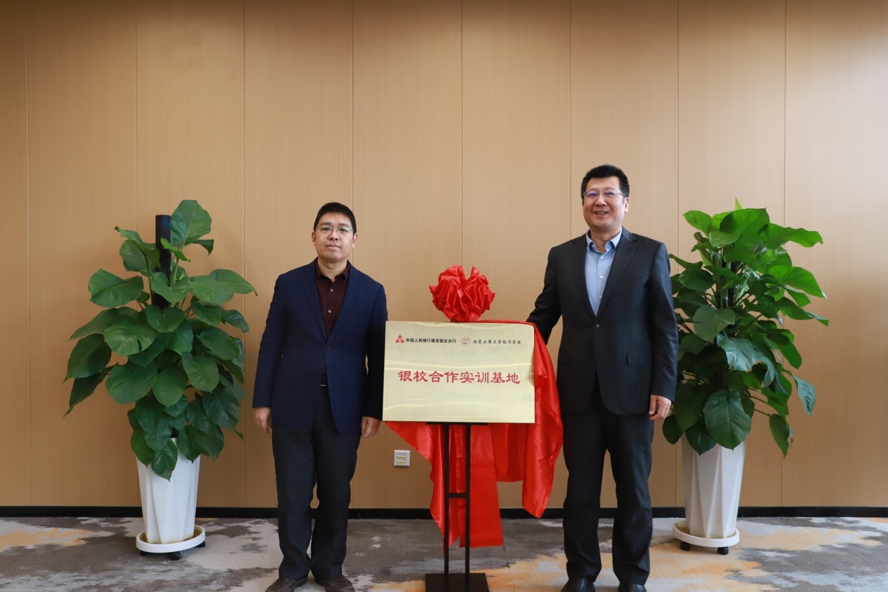 尊龙凯时人生就是博z6com(中国游)官网
