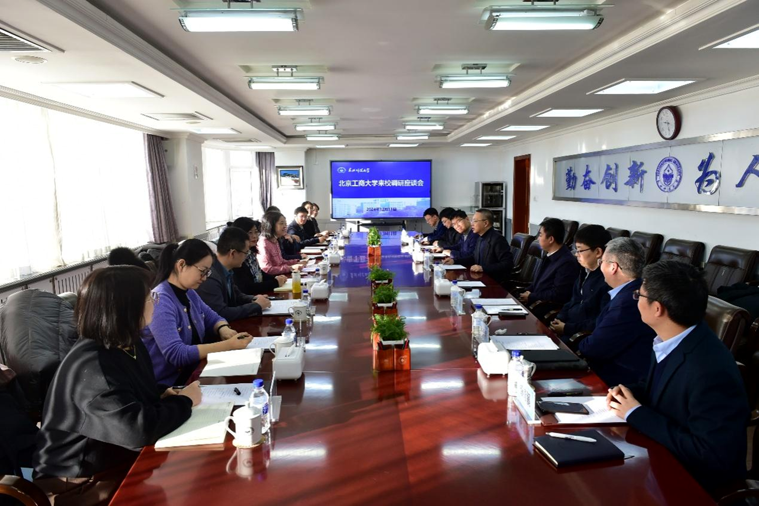 尊龙凯时人生就是博z6com(中国游)官网