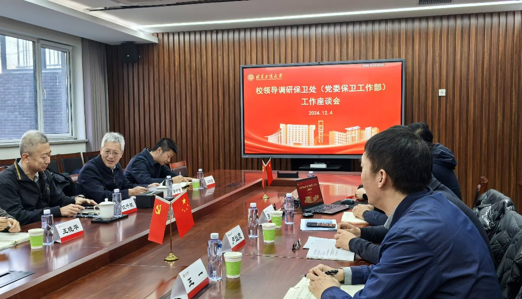 尊龙凯时人生就是博z6com(中国游)官网