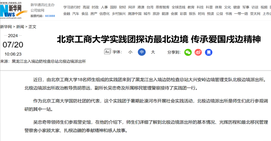 尊龙凯时人生就是博z6com(中国游)官网