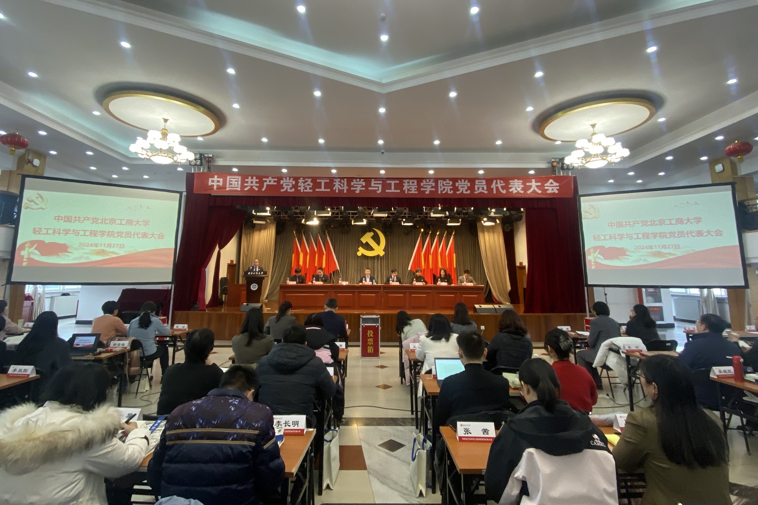 尊龙凯时人生就是博z6com(中国游)官网
