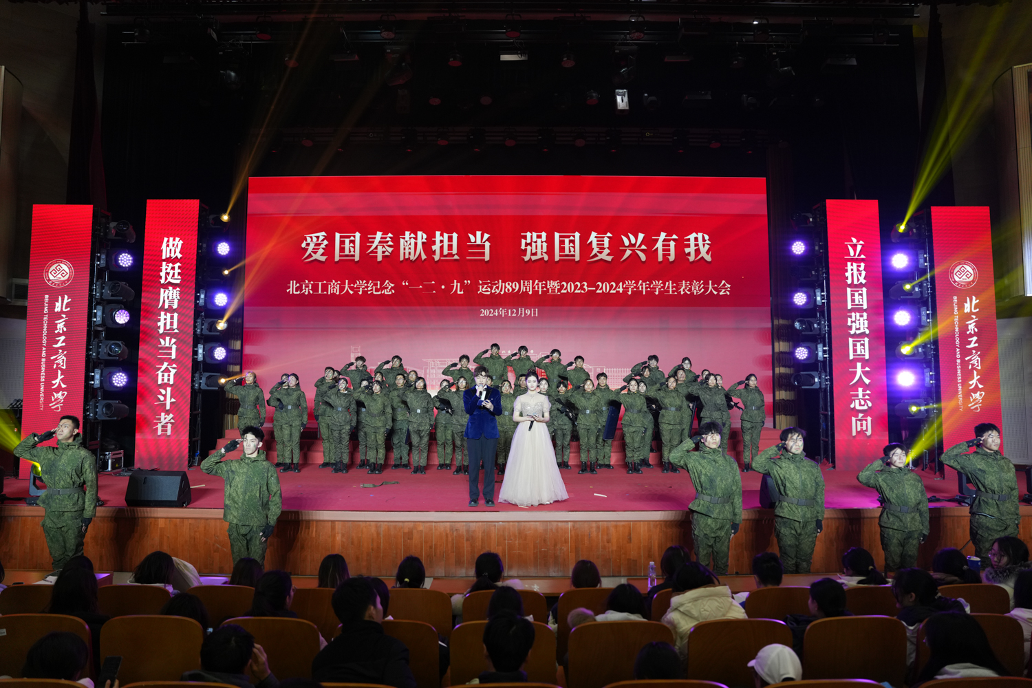 尊龙凯时人生就是博z6com(中国游)官网