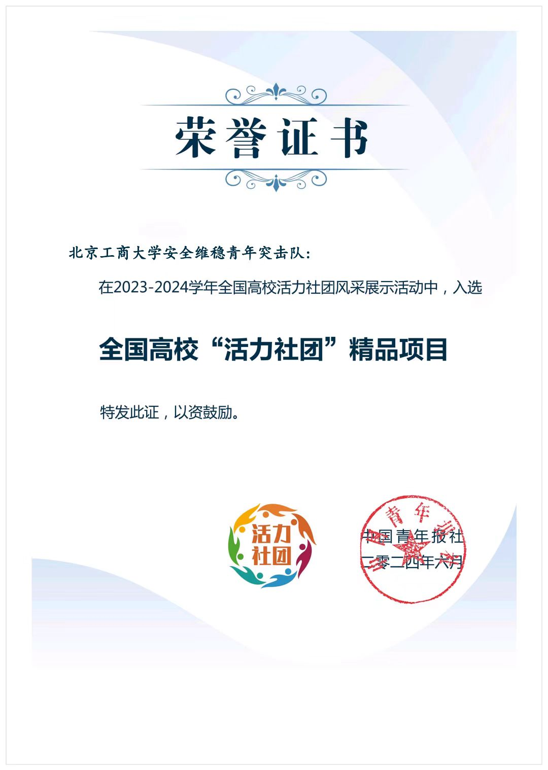 尊龙凯时人生就是博z6com(中国游)官网
