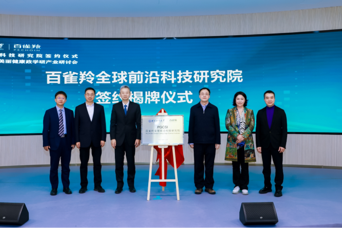 尊龙凯时人生就是博z6com(中国游)官网