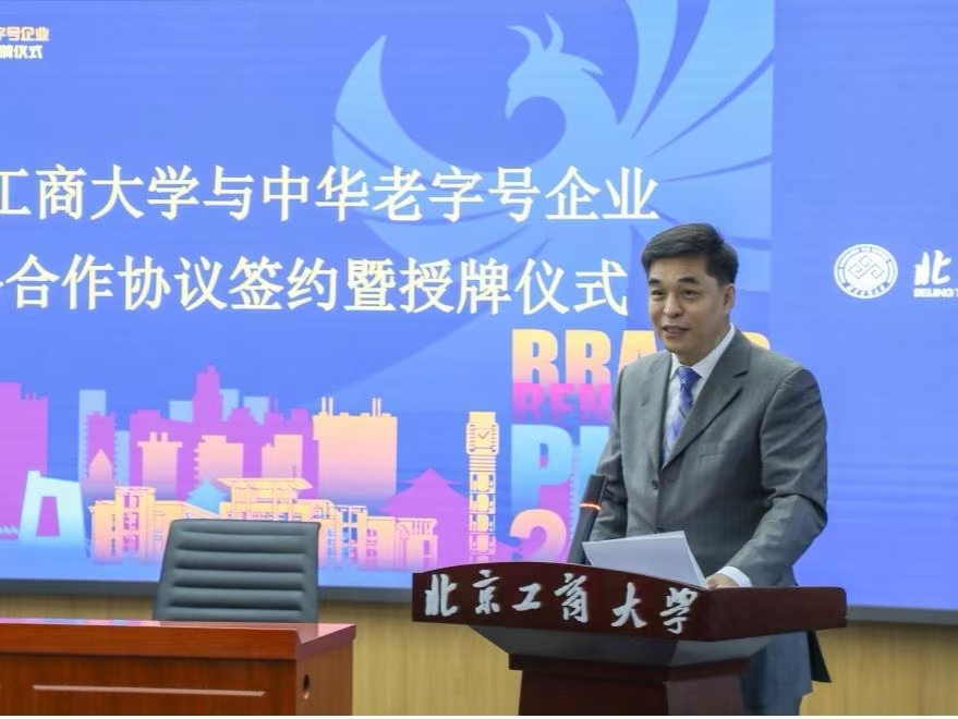 尊龙凯时人生就是博z6com(中国游)官网