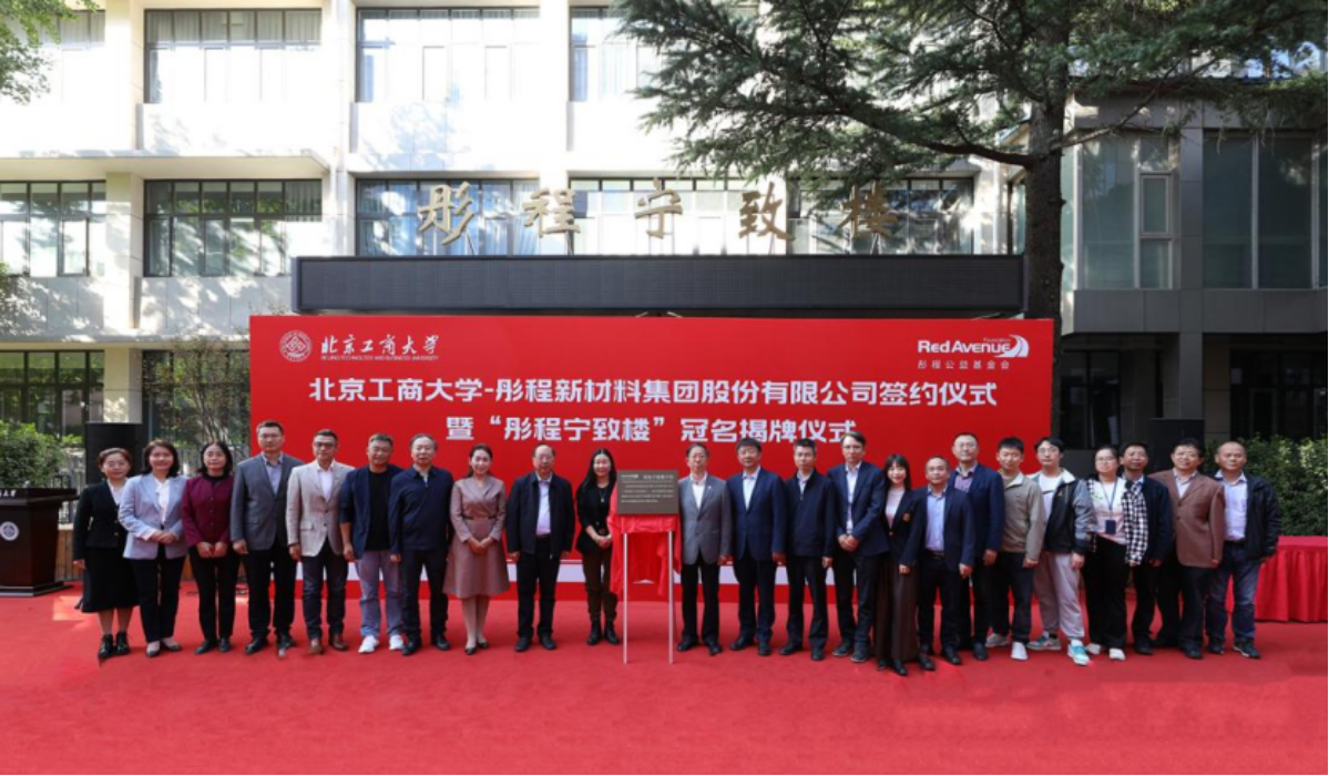 尊龙凯时人生就是博z6com(中国游)官网