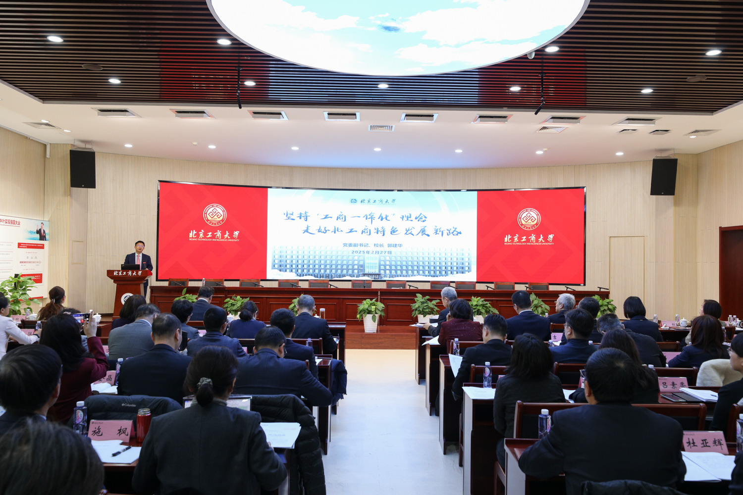 尊龙凯时人生就是博z6com(中国游)官网