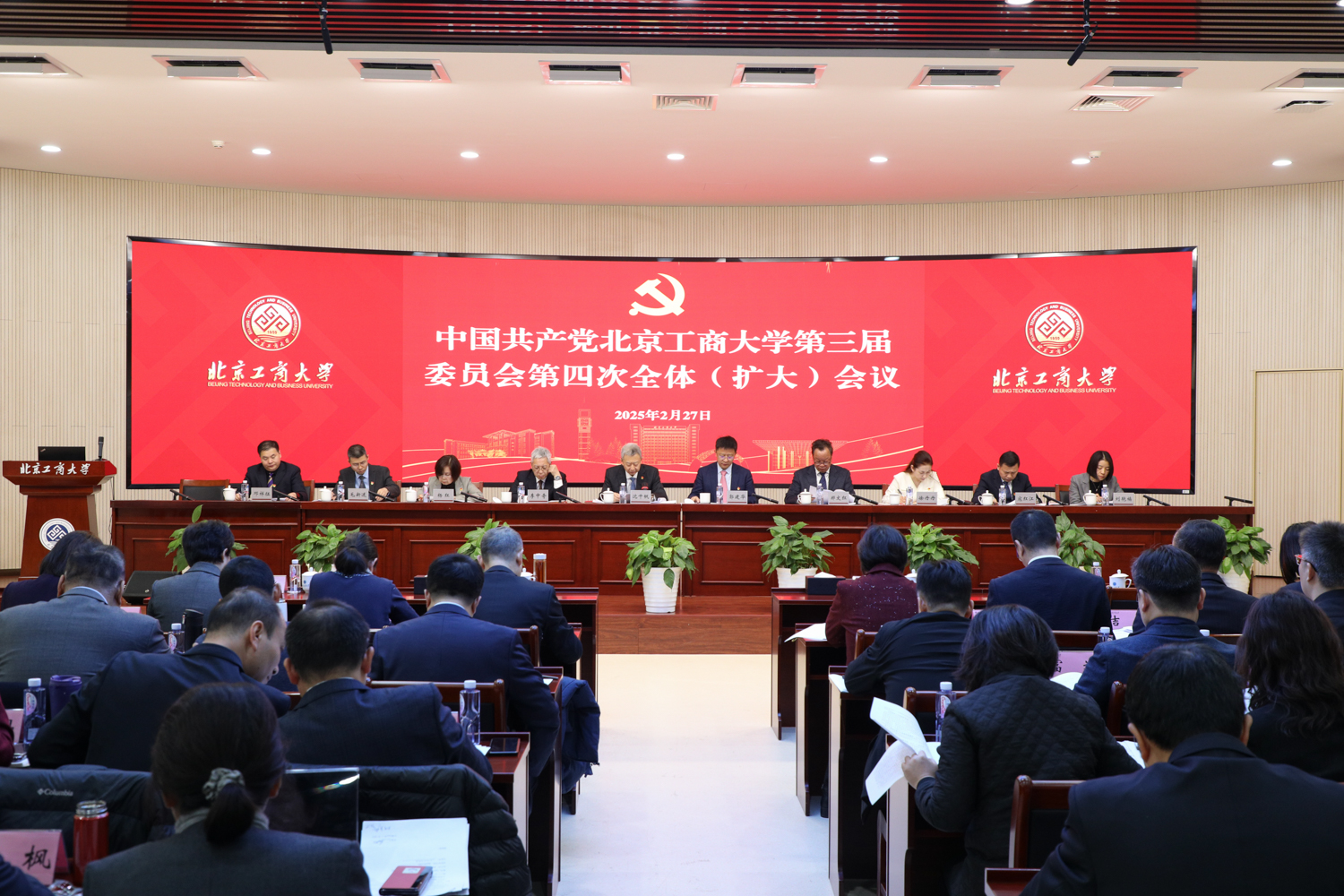 尊龙凯时人生就是博z6com(中国游)官网