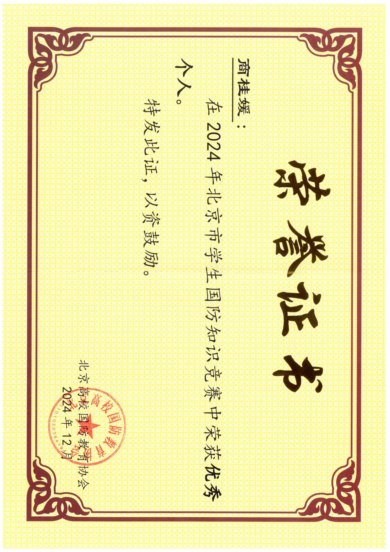 尊龙凯时人生就是博z6com(中国游)官网