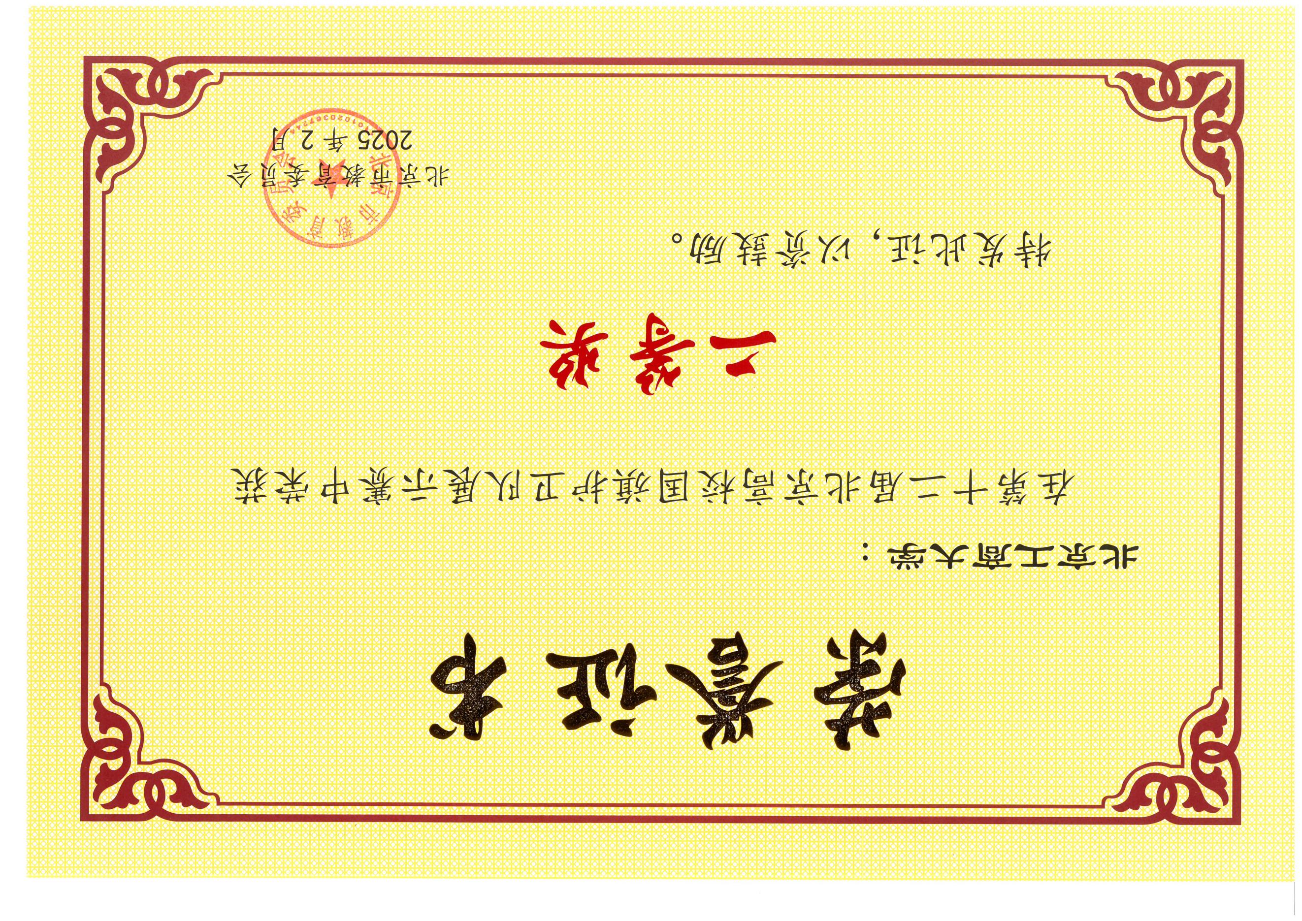 尊龙凯时人生就是博z6com(中国游)官网