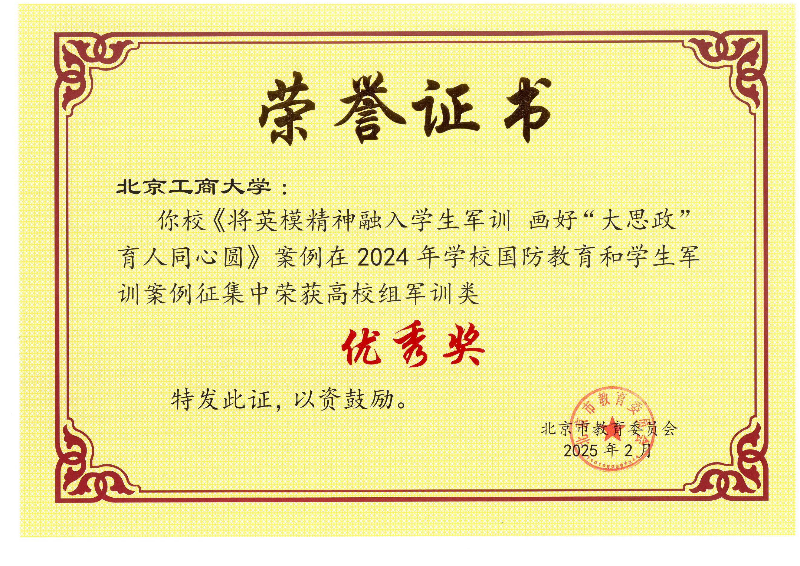 尊龙凯时人生就是博z6com(中国游)官网