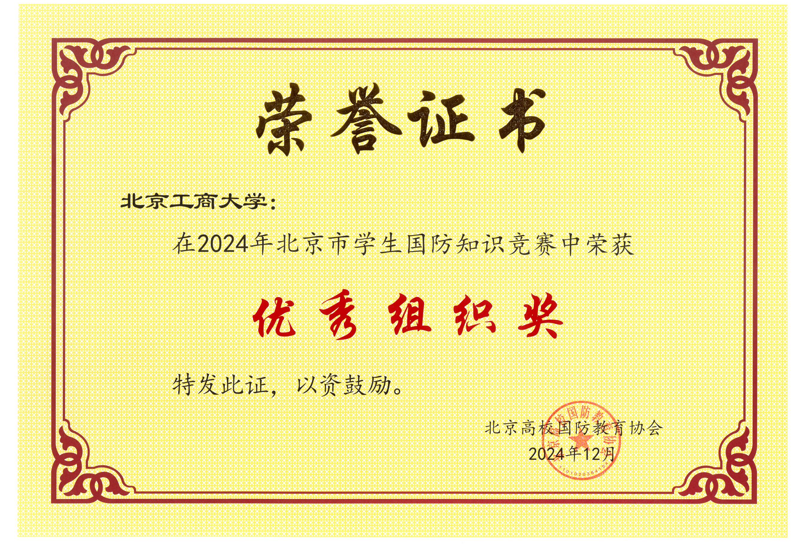 尊龙凯时人生就是博z6com(中国游)官网