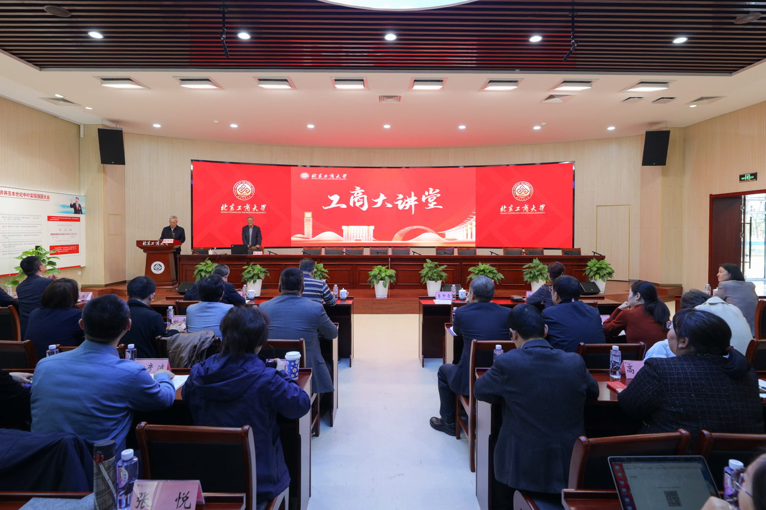 尊龙凯时人生就是博z6com(中国游)官网