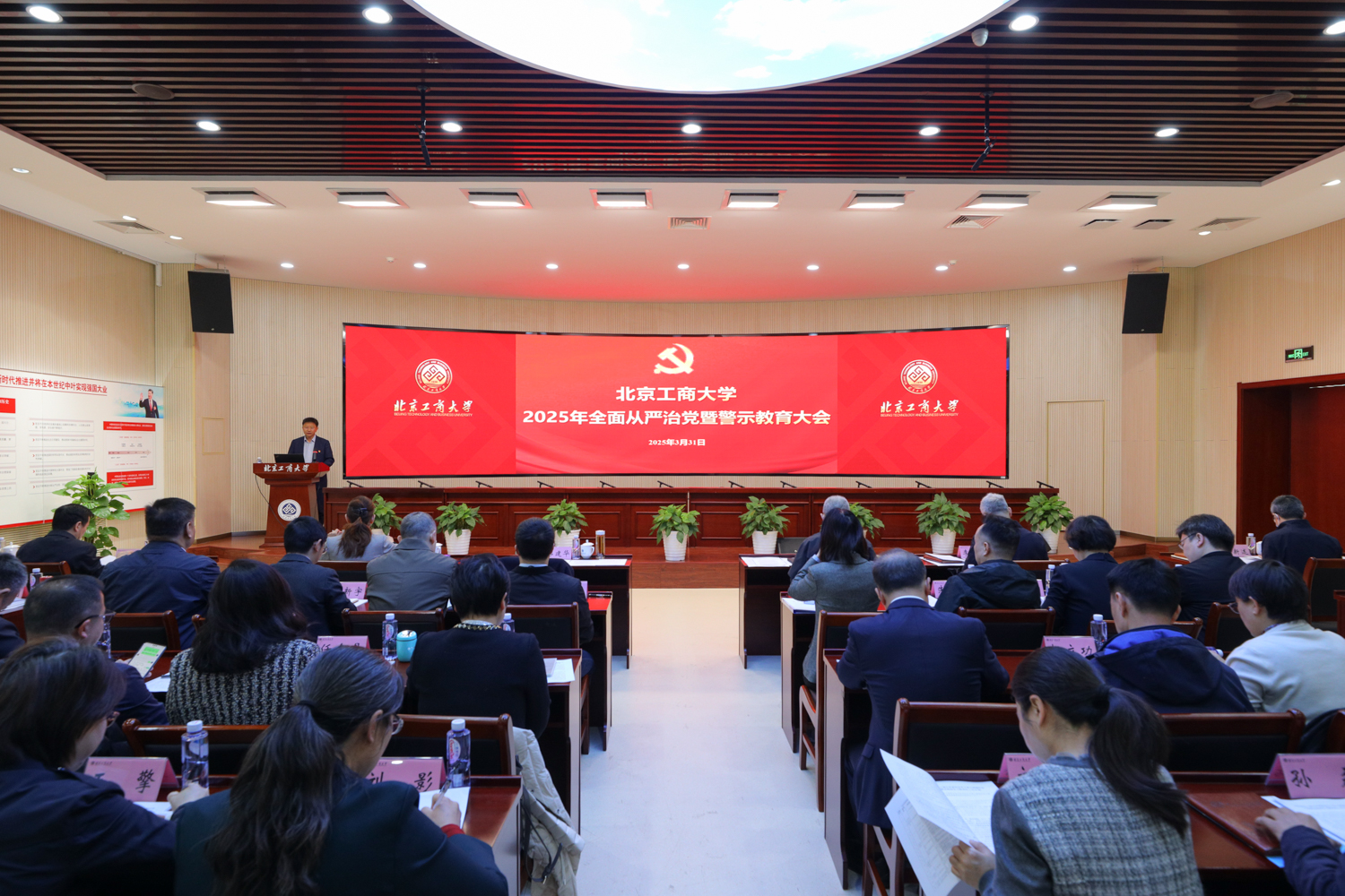 尊龙凯时人生就是博z6com(中国游)官网