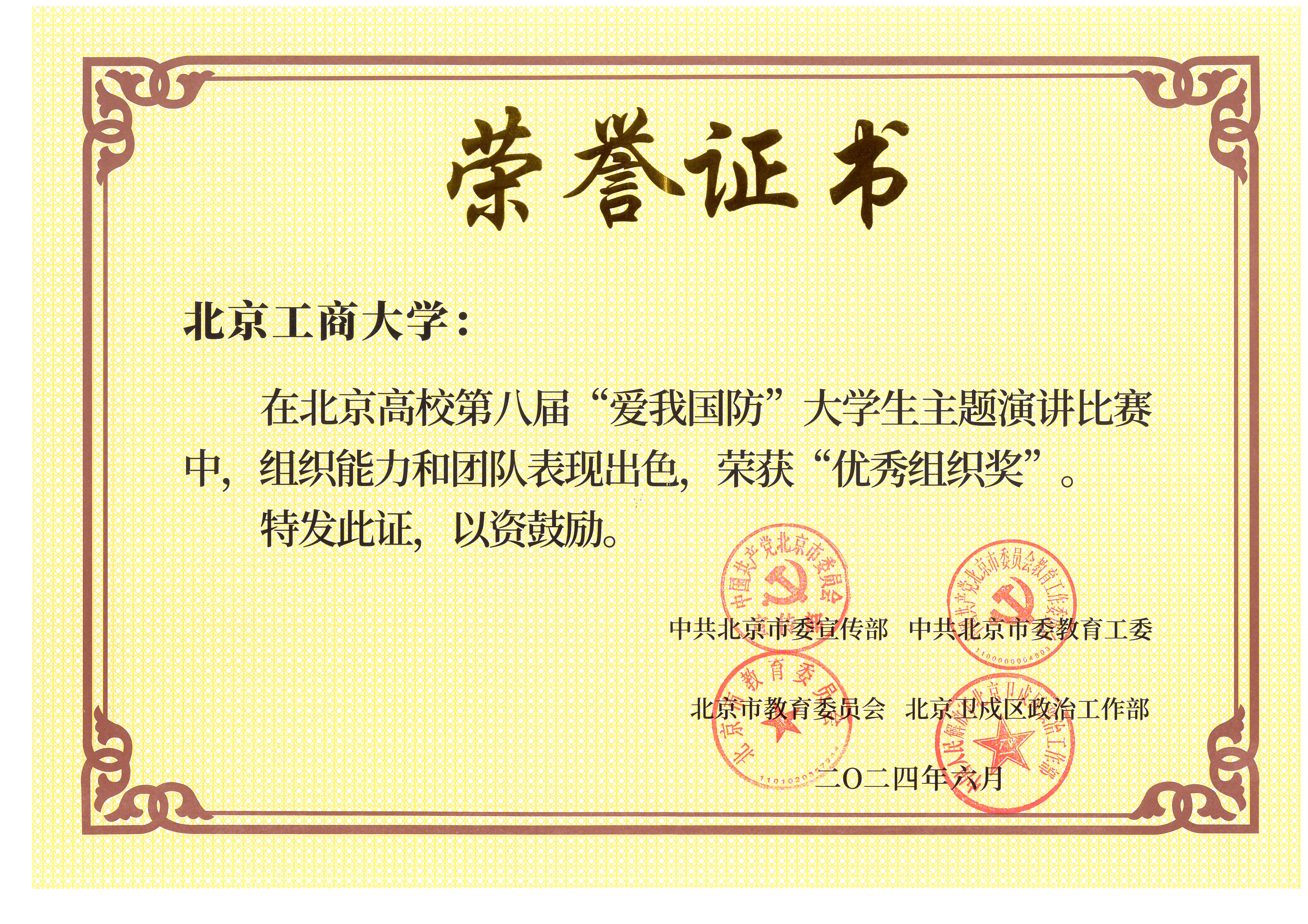 尊龙凯时人生就是博z6com(中国游)官网