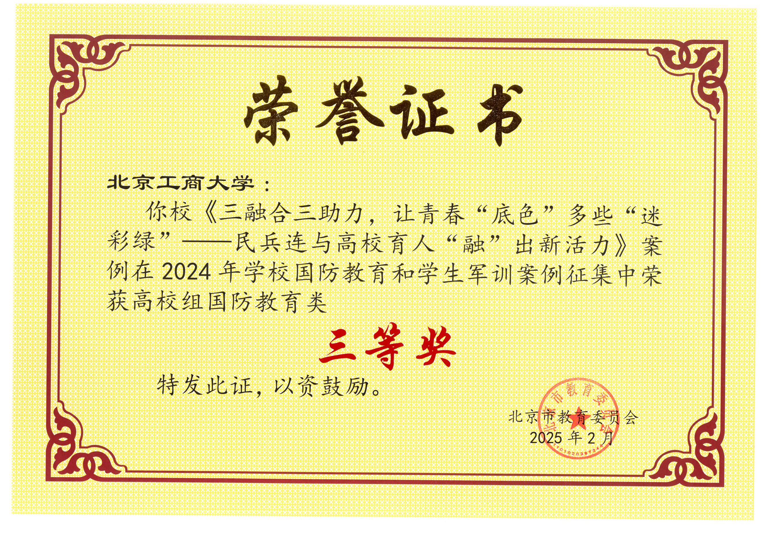 尊龙凯时人生就是博z6com(中国游)官网