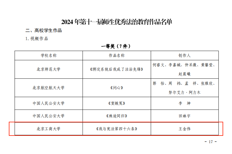 尊龙凯时人生就是博z6com(中国游)官网