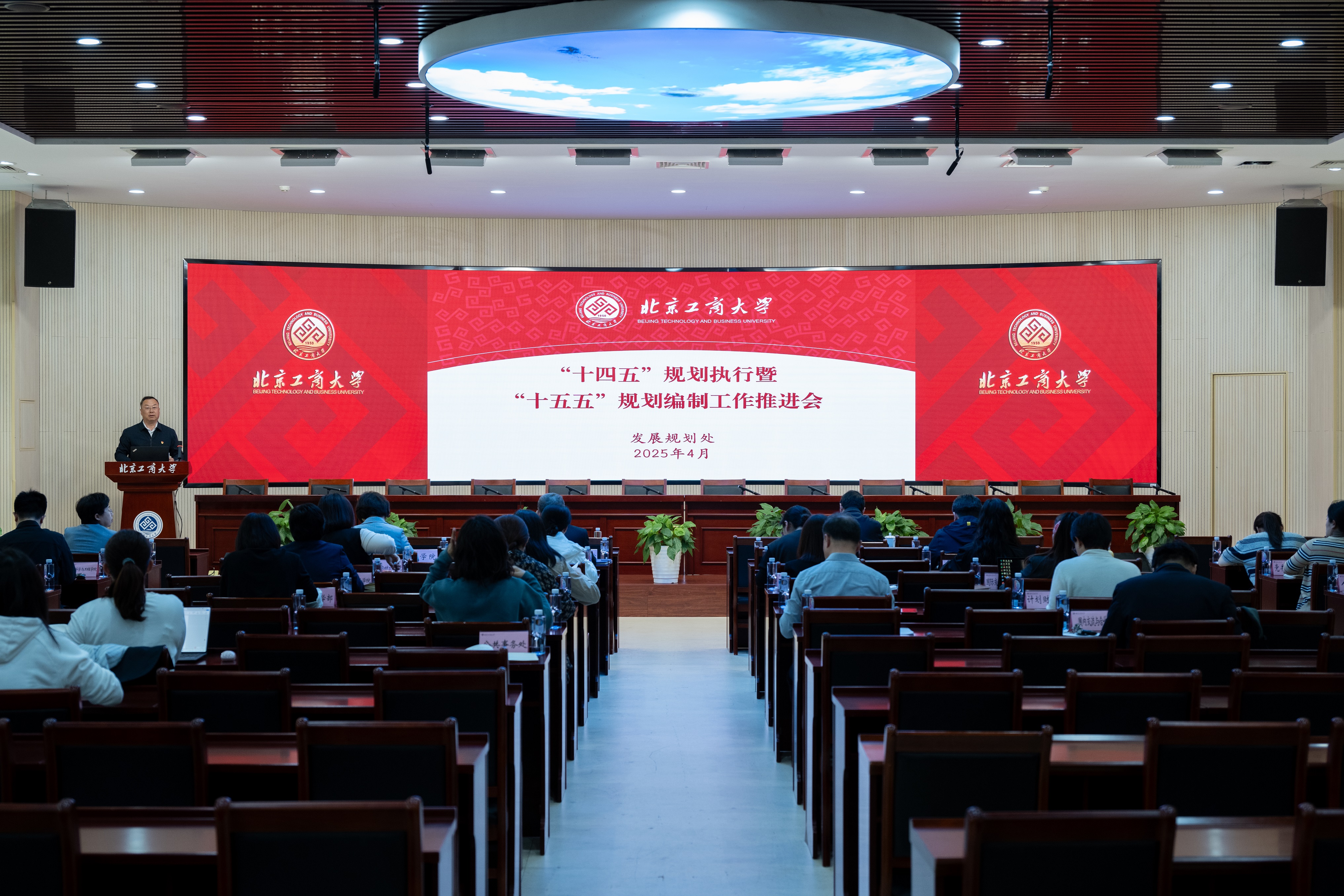 尊龙凯时人生就是博z6com(中国游)官网