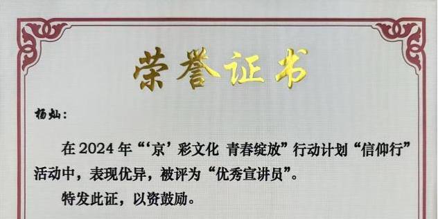 尊龙凯时人生就是博z6com(中国游)官网