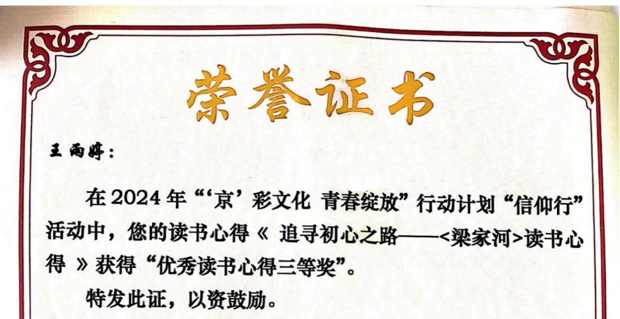 尊龙凯时人生就是博z6com(中国游)官网