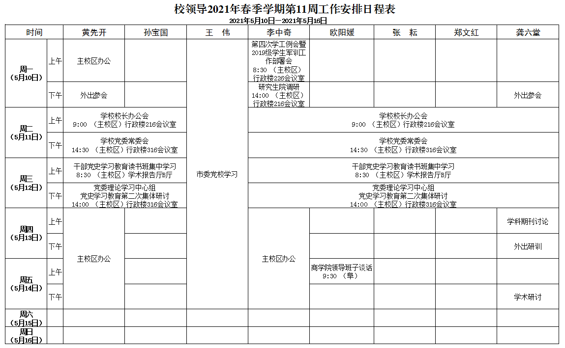 尊龙凯时人生就是博z6com(中国游)官网