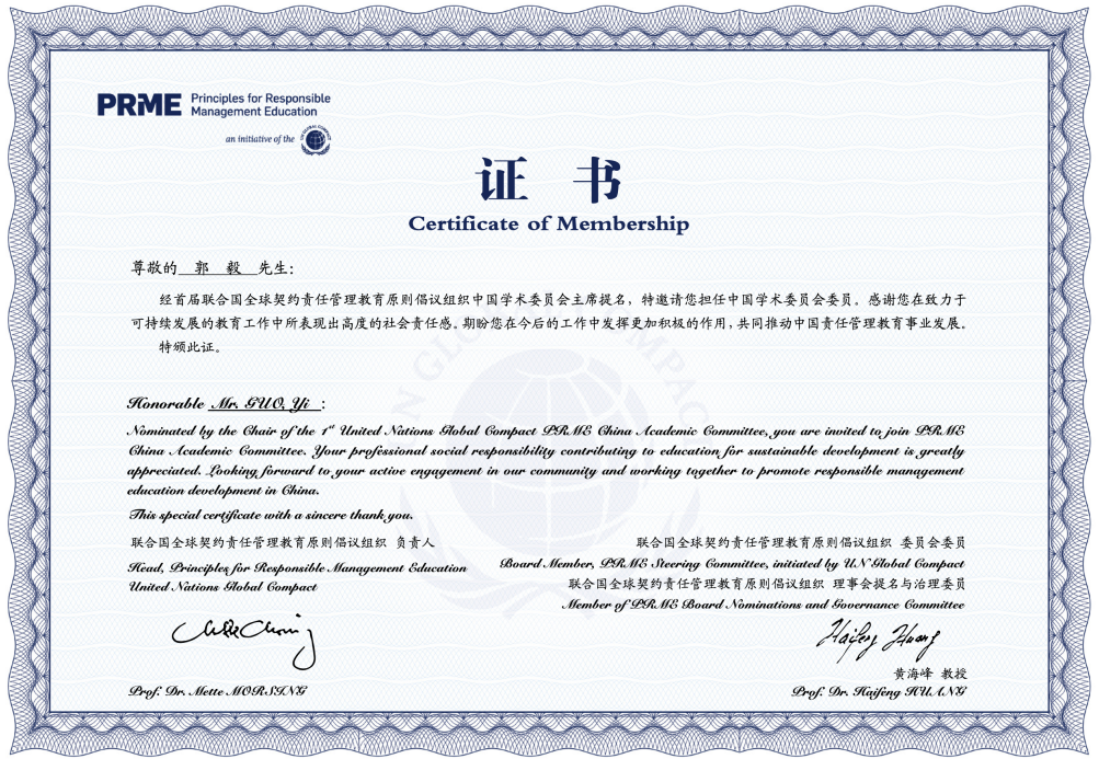 尊龙凯时人生就是博z6com(中国游)官网