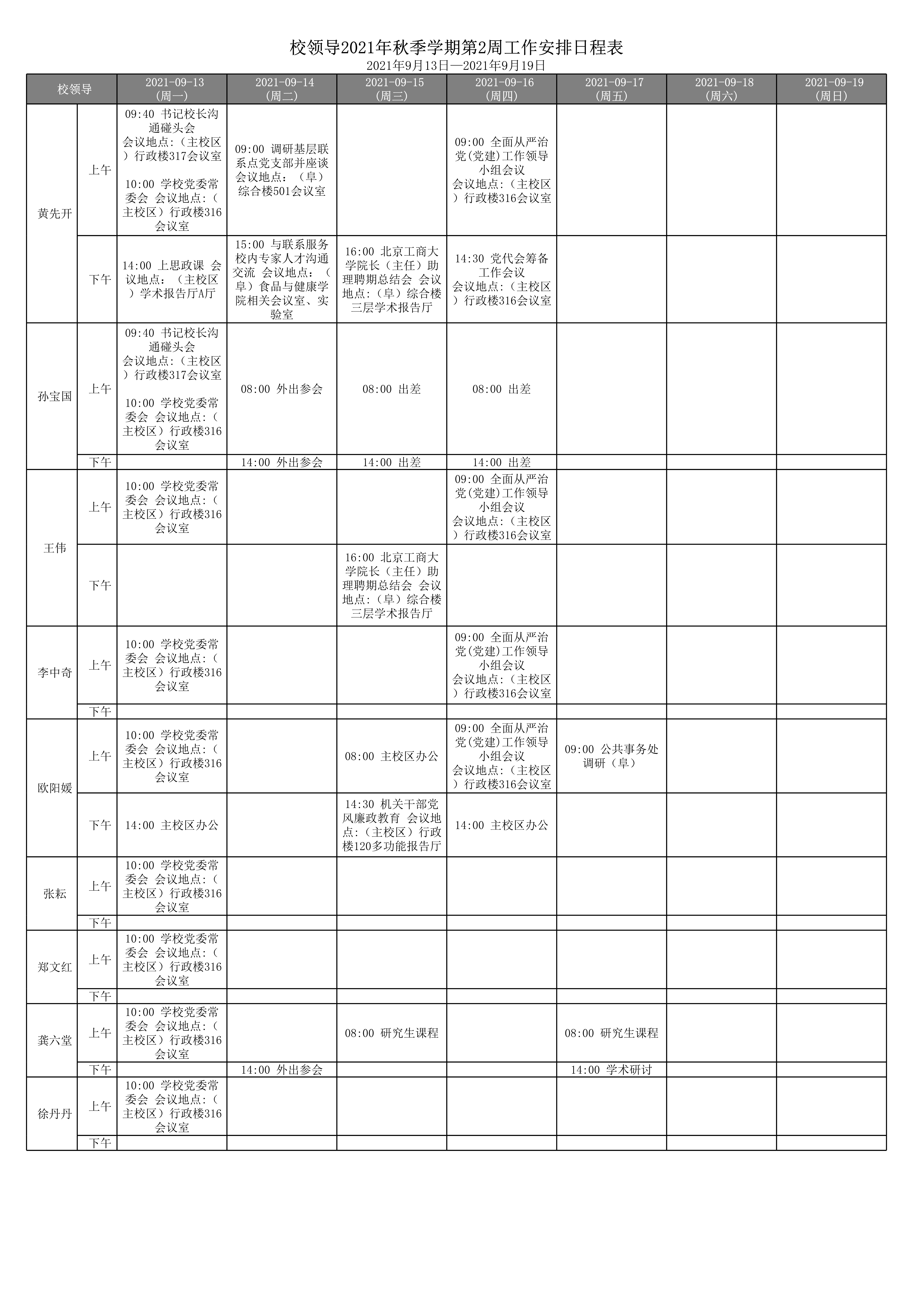 尊龙凯时人生就是博z6com(中国游)官网