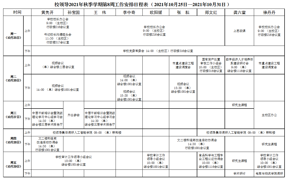 尊龙凯时人生就是博z6com(中国游)官网