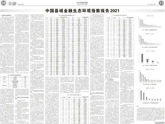 尊龙凯时人生就是博z6com(中国游)官网