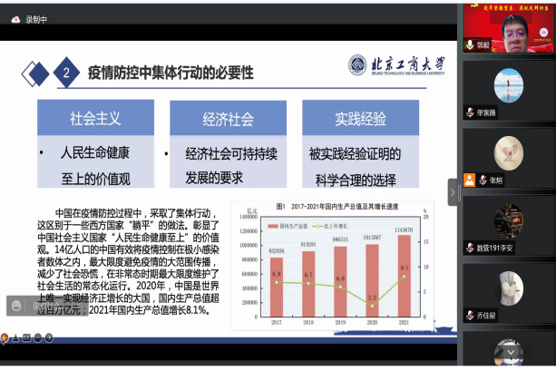 尊龙凯时人生就是博z6com(中国游)官网