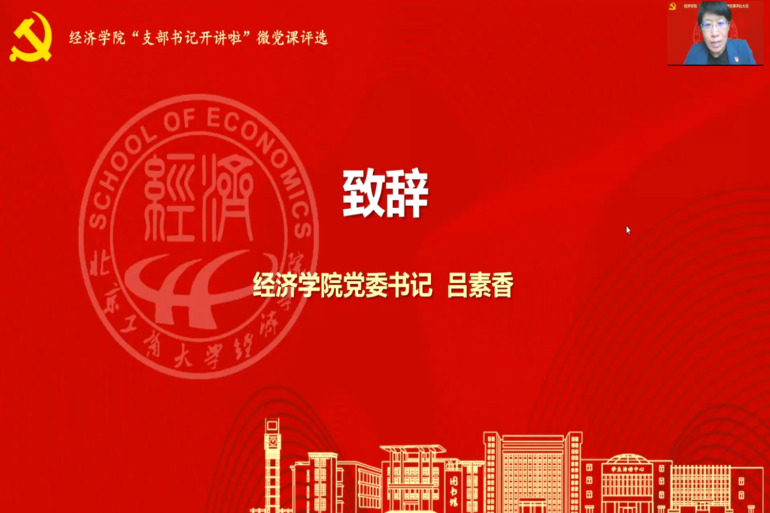 尊龙凯时人生就是博z6com(中国游)官网